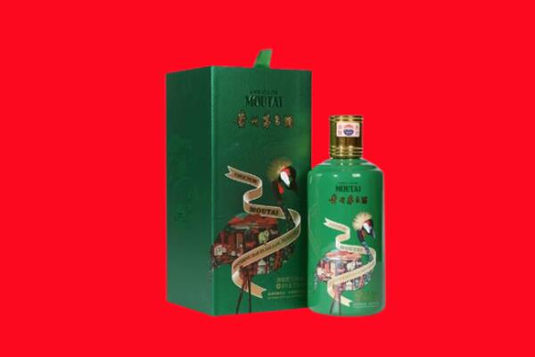 牡丹江绥芬河回收出口茅台酒