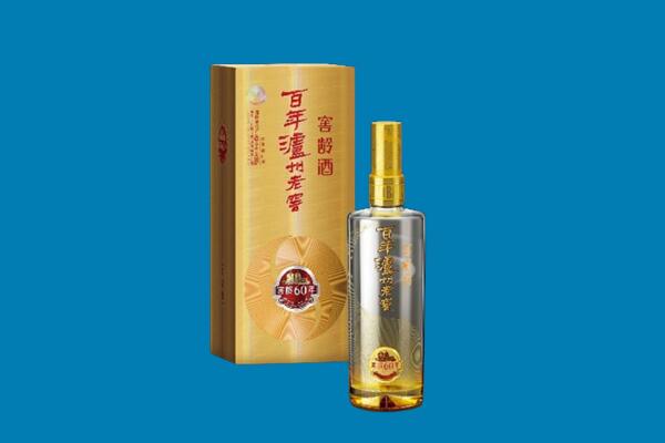 牡丹江绥芬河回收泸州老窖